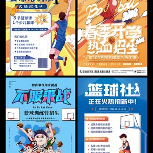 林书豪篮球训练营广州站在哪里海选？？
